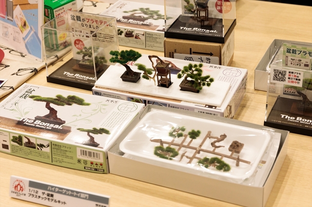 『1/12 ザ・盆栽 プラスチックモデルキット』プラッツ／1620円（発売中）