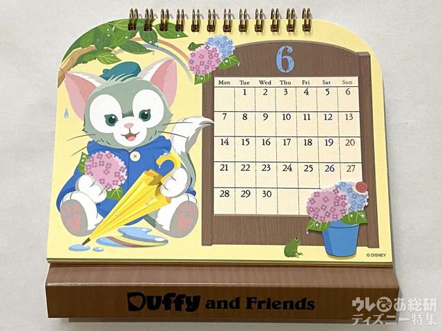 ダッフィー&フレンズ2021卓上カレンダー