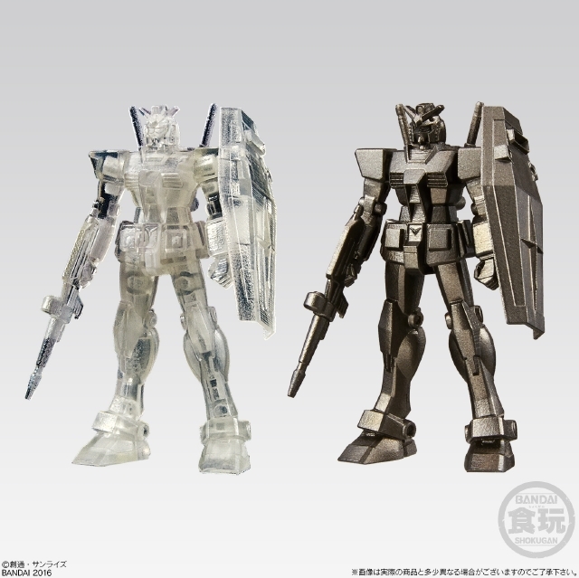 ガンダム（クリア／ガンメタ）