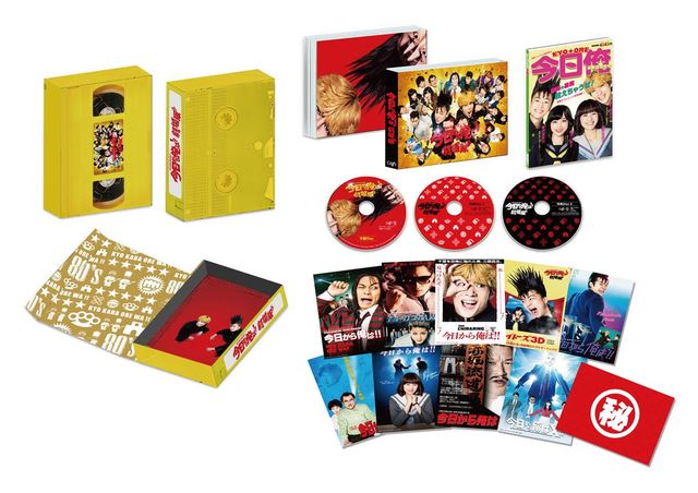 『今日から俺は!!劇場版』