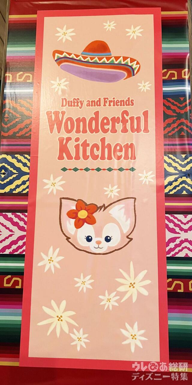 ミゲルズ・エルドラド・キャンティーナ店内デコレーション