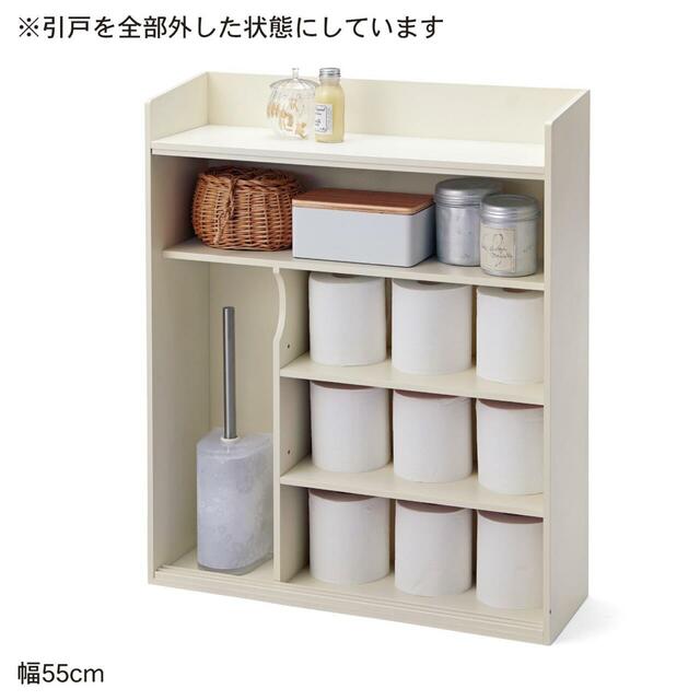 【ベルメゾン】羽目板風薄型トイレ収納ラック