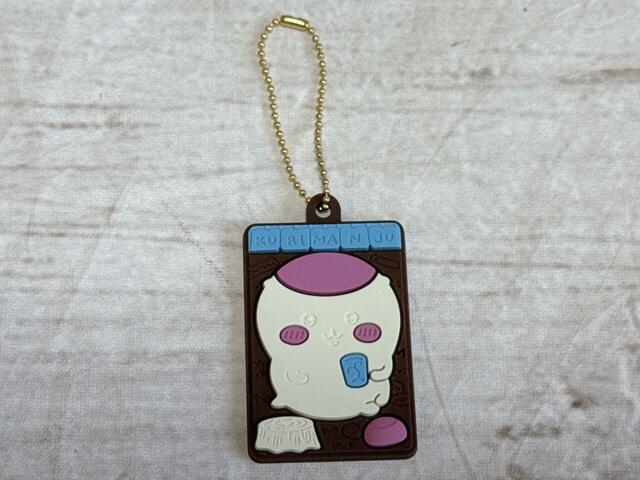 3点目のラバマスはくりまんじゅう！上部がのれん風になっているのがかわいい♪