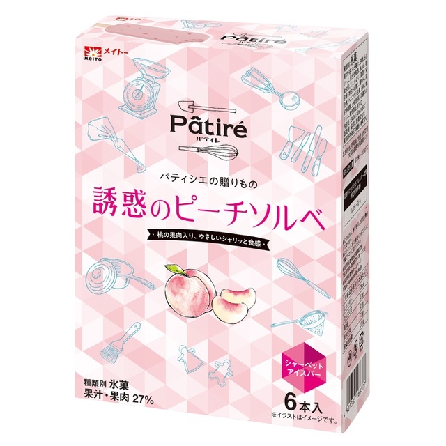 Pâtiré（パティレ）誘惑のピーチソルベ