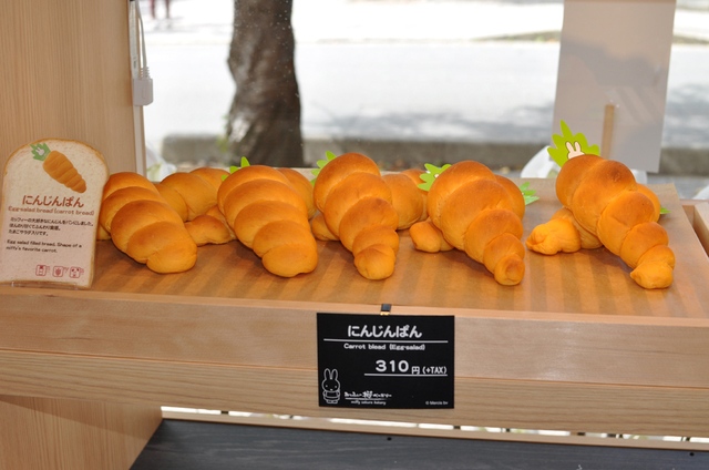 にんじんぱん