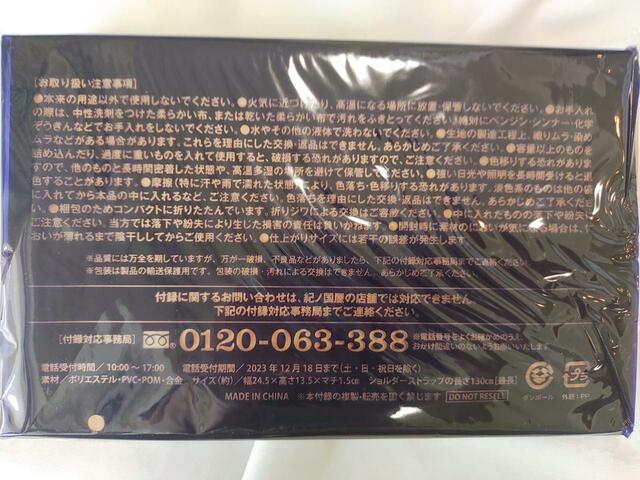 使用時の注意点について記載