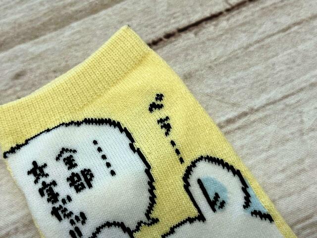 「全部文字だッ！！」というセリフやペラ…という効果音もついています♪