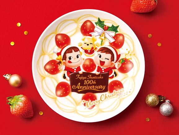 直径160mm、素材：陶磁器