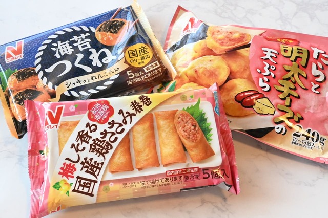 【ニチレイ新商品】お弁当のおかずにも便利な新商品