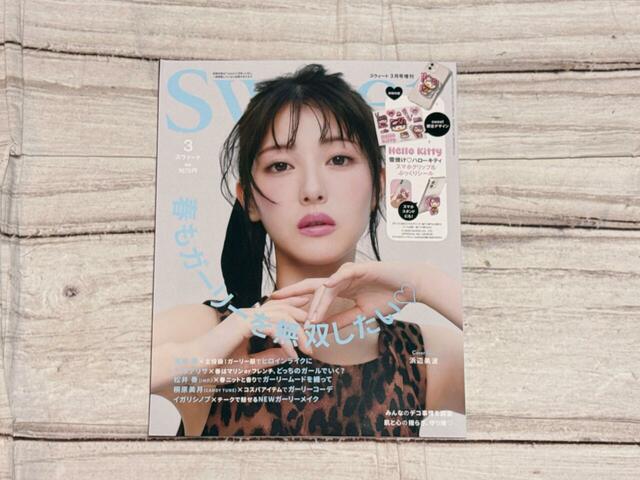 表紙は浜辺美波さんが目印