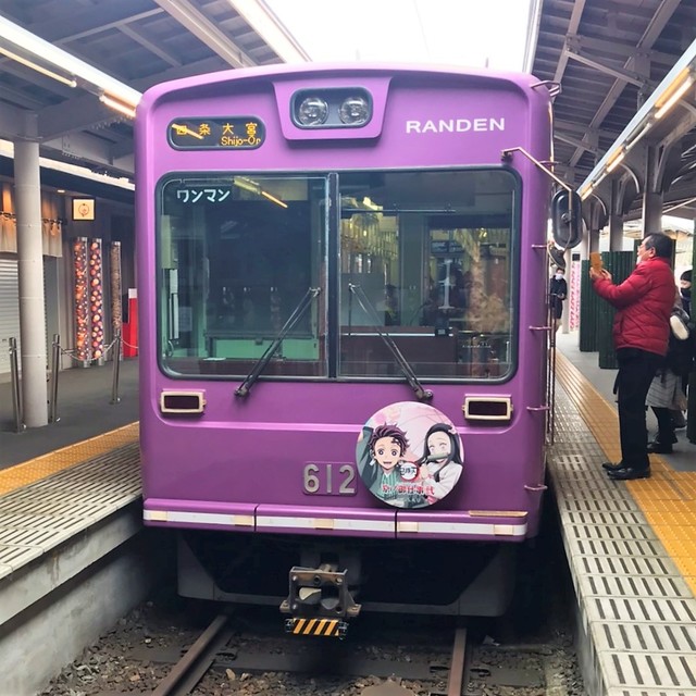 嵐電『鬼滅の刃 京ノ御仕事弐』