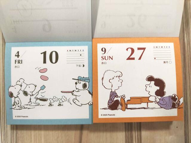 それぞれ季節ごとにカラーが異なる②