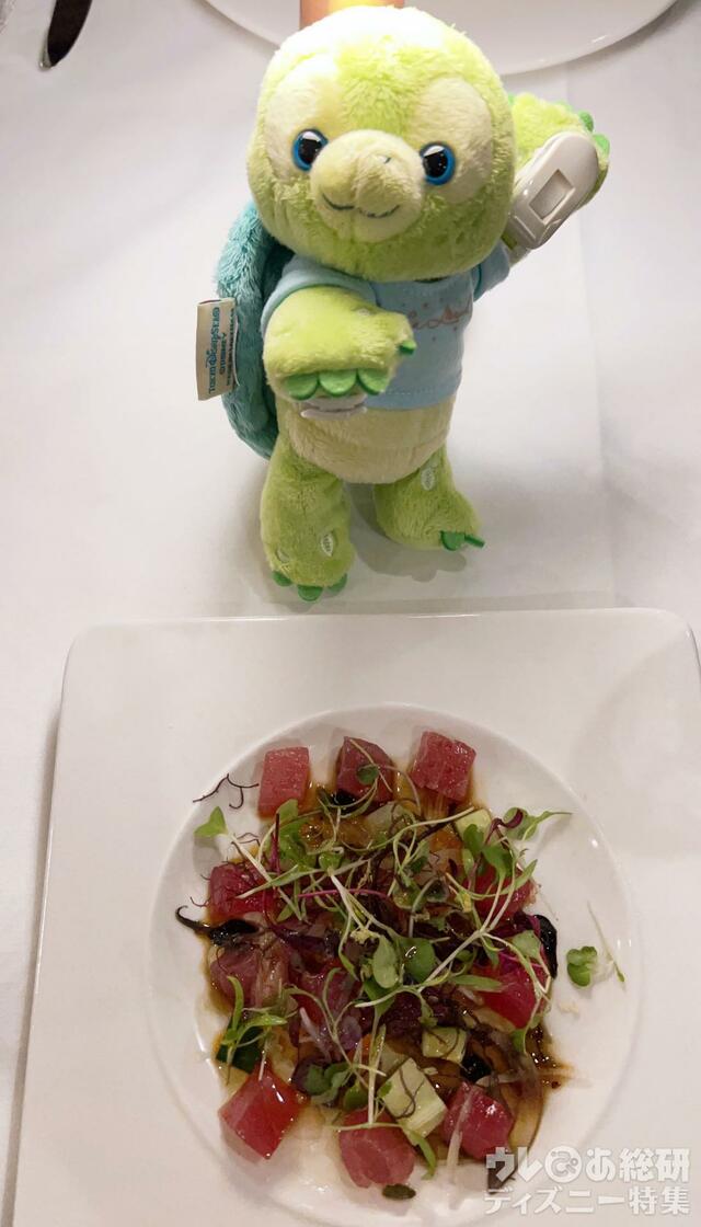 アマアマのコース