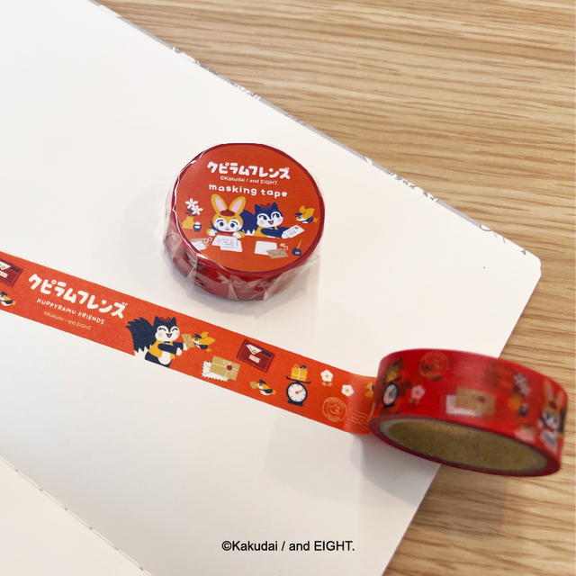 【クピラムフレンズ　マスキングテープ】価格：440円（税込）