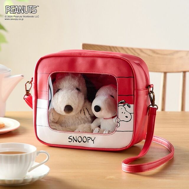 ぬいぐるみ収納ショルダーバッグ（ドッグハウスデザイン）※ディスプレイしているぬいぐるみは株式会社ナカジマコーポレーションの商品です