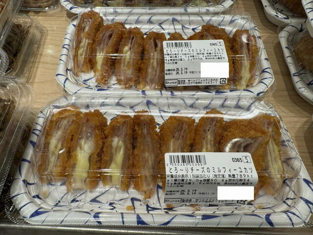 【ベルクの惣菜人気ランキング 5位】「とろ～りチーズのミルフィーユカツ」431円（税込）