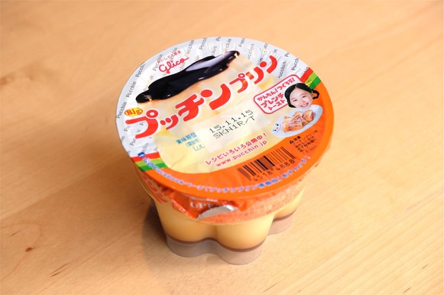 グリコ Bigプッチンプリン
