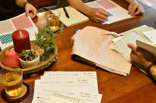 テキストを見ながら進める