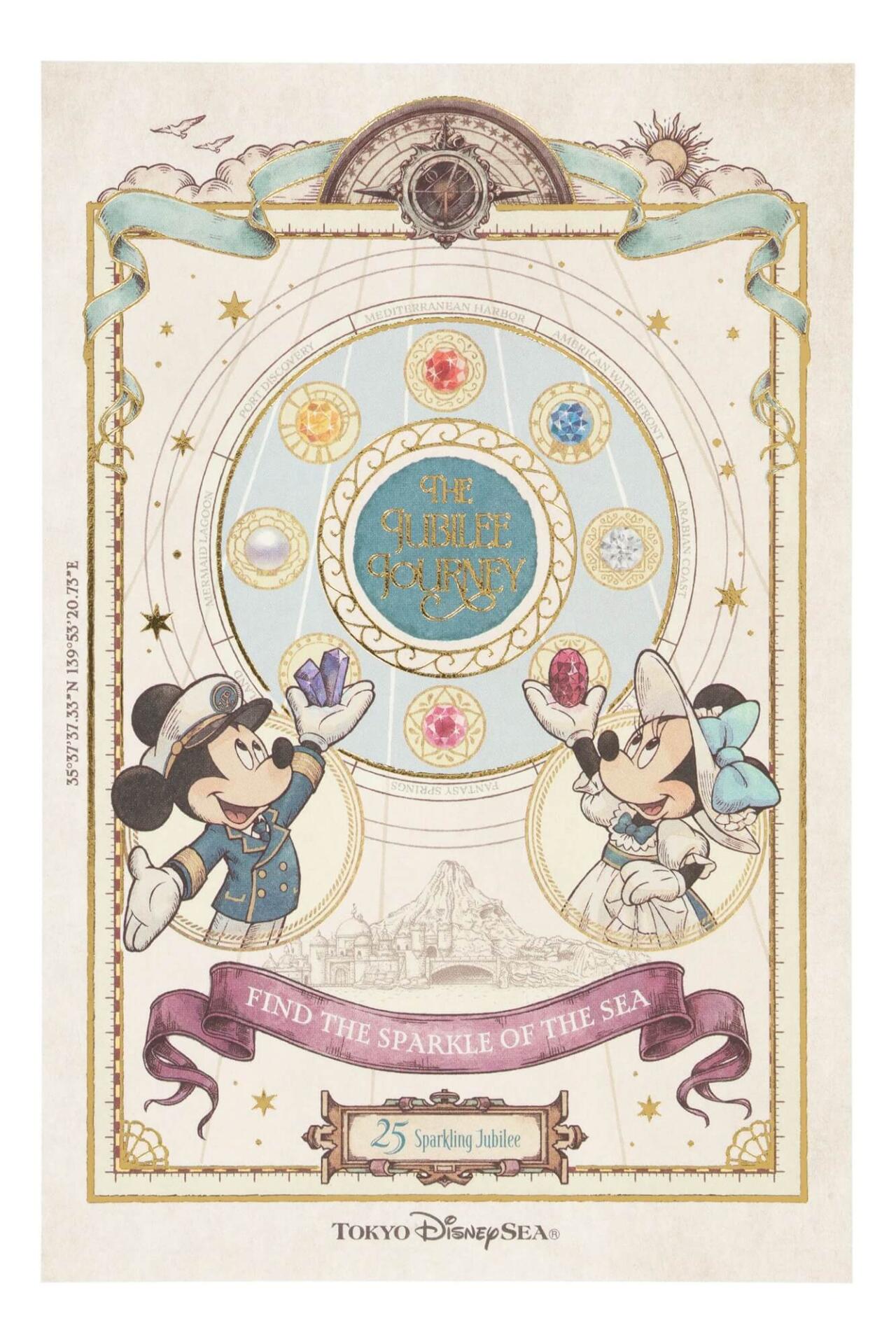 東京ディズニーシー25周年】1個350円！全部揃えたくなる「ディズニー神