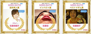 史上初のミスコン『MISS-SATO』にエントリーしている美女たち