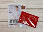 2026年5月28日(木)発売の『GLOW』7月号/1,890円(税込)