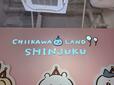 「CHIIKAWA LAND SHINJUKU」のネオンロゴがかわいい〜！