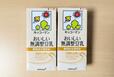 【キッコーマンソイフーズ おいしい無調整豆乳 6000ml（1000ml×6本） 1198円】未開封なら常温で保存可能。開封後は冷蔵庫で保管を