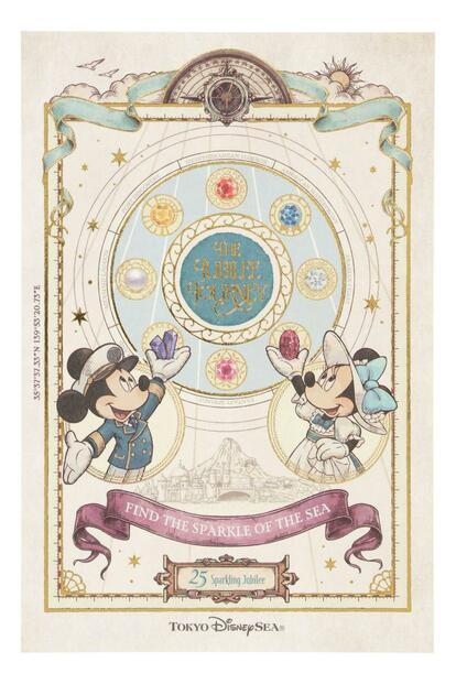 東京ディズニーシー】このグッズ、デザイン斬新すぎ！“パークの人気