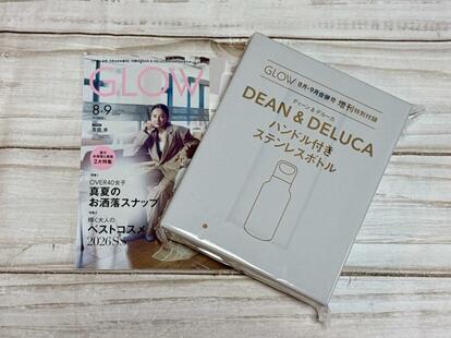 DEAN & DELUCA】ステンレスボトルは容量がちょうどいい♪機能的で毎日