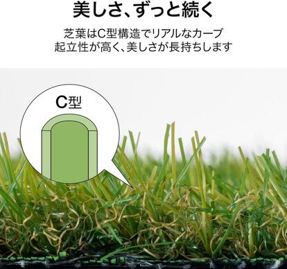 殺風景なベランダが「緑の庭」に。タカショーの人工芝は裸足で歩きたく