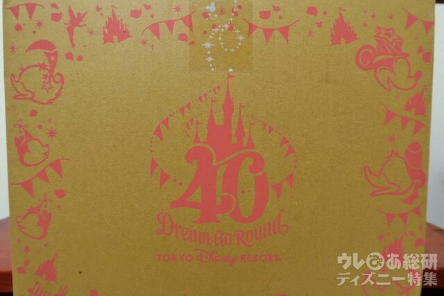 東京ディズニーリゾート ショッピング 40周年期間限定デザイン ダンボール