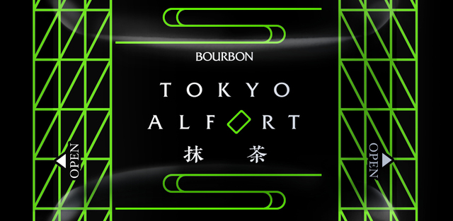 東京アルフォート抹茶