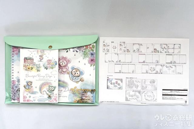 「ダッフィー&フレンズのビューティフル・レイニーデイズ」ノートセット