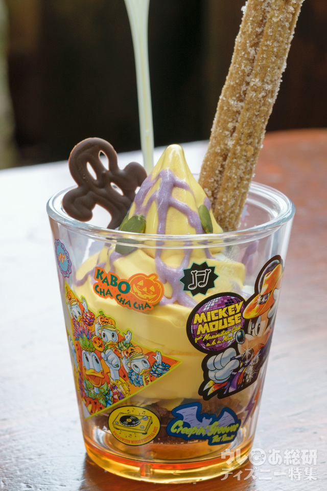 ラケッティのラクーンサルーン「クリッターサンデー」