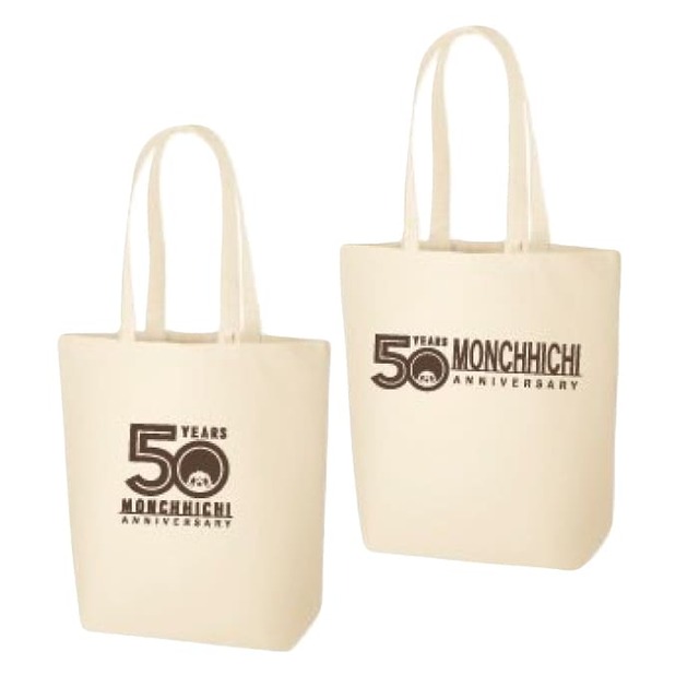 モンチッチ展・イベントノベルティ トートバッグ