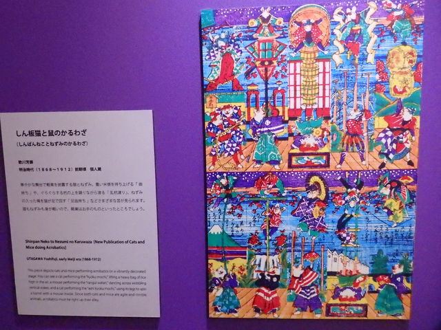 ⓒ江戸ねこ茶屋