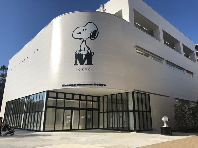 スヌーピーミュージアム