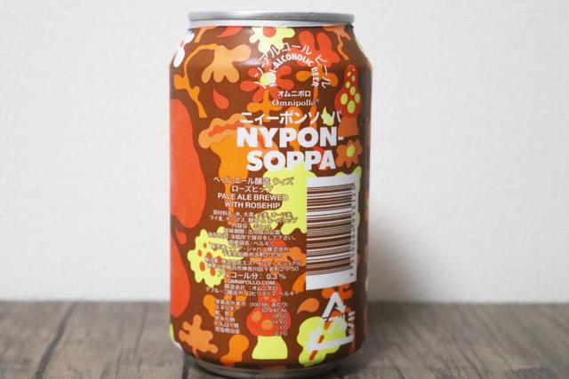 オムニポロの成分