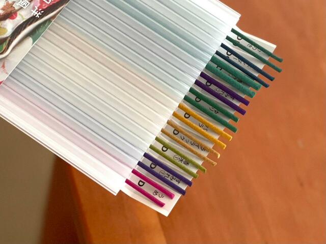 【香源 お香20種セット】見た目もカラフルでかわいい