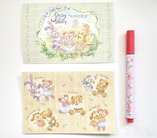 「ダッフィー&フレンズのスプリング・イン・ブルーム」ポストカード&カラーペン