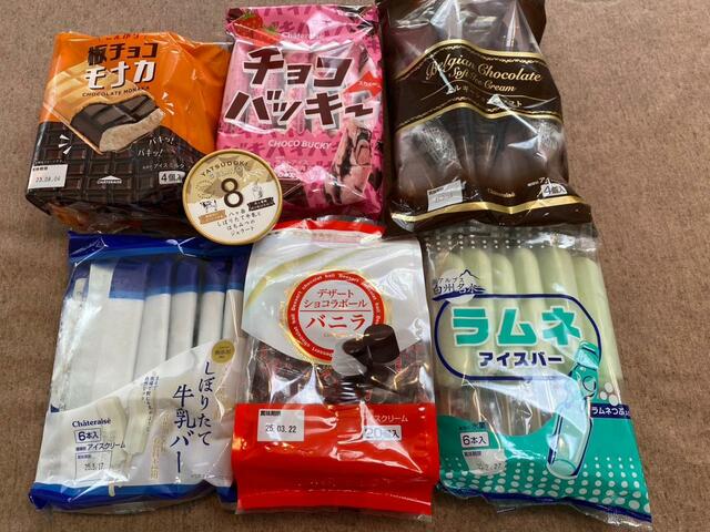 【シャトレーゼ 人気アイスバラエティBOX】6種類46個とおまけがついて合計47個！