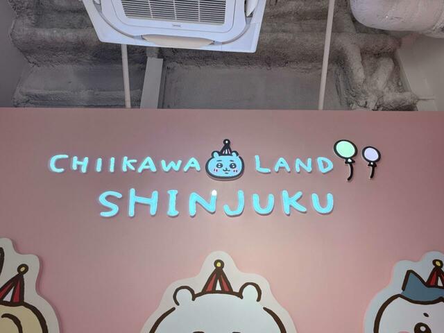 「CHIIKAWA LAND SHINJUKU」のネオンロゴがかわいい〜！