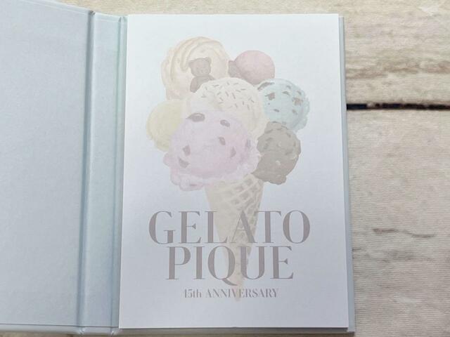 なんとメモの絵柄は2種類！1つ目は表紙のデザインと同じ♪【sweet 2023年10月号付録】「gelato pique（ジェラートピケ）特製　上質サテンポーチ＆ハードカバーメモノート」
