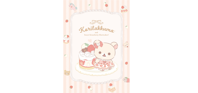 有楽町マルイ「コリラックマストア」