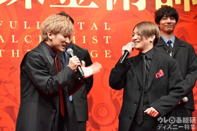 「舞台『鋼の錬金術師』」製作発表会