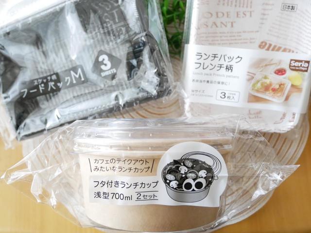 使い捨てランチパック