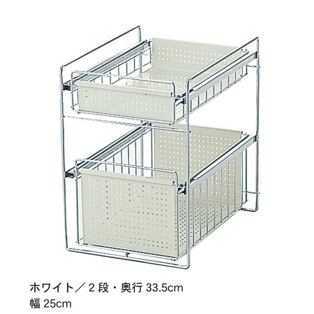 【ベルメゾン】洗面台下ラック 【選べる14タイプ】