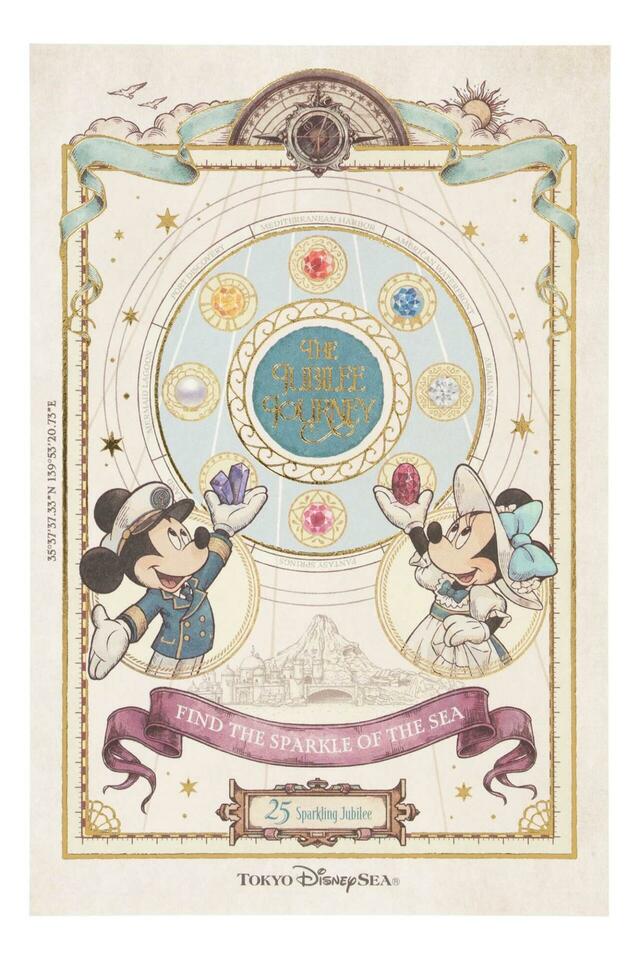 ポストカード 350円｜東京ディズニーシー25周年グッズ｜販売店舗：東京ディズニーシー「エンポーリオ」｜発売日：2026年5月25日（月）