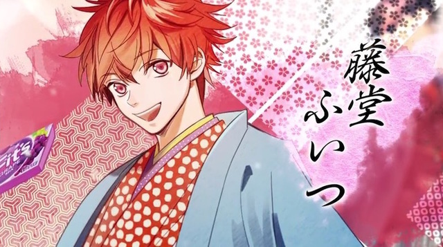 『ガム彼！新撰組』 