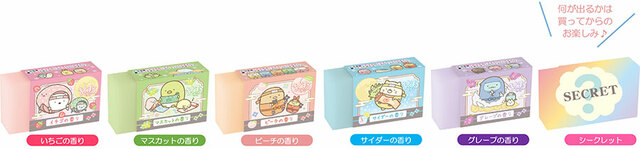 【すみっコぐらし『忍者』テーマ新グッズ】まとまるくん：各220円（税込）